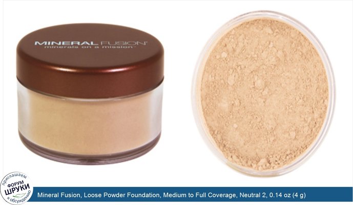 Mineral Fusion, Loose Powder Foundation, Medium to Full Coverage, Neutral 2, 0.14 oz (4 g)