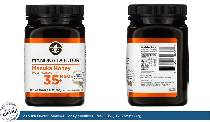 Manuka Doctor, Manuka Honey Multifloral, MGO 35+, 17.6 oz (500 g)