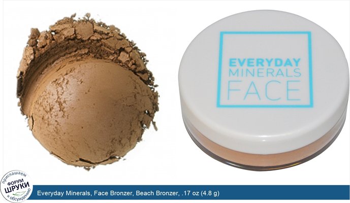 Everyday Minerals, Face Bronzer, Beach Bronzer, .17 oz (4.8 g)