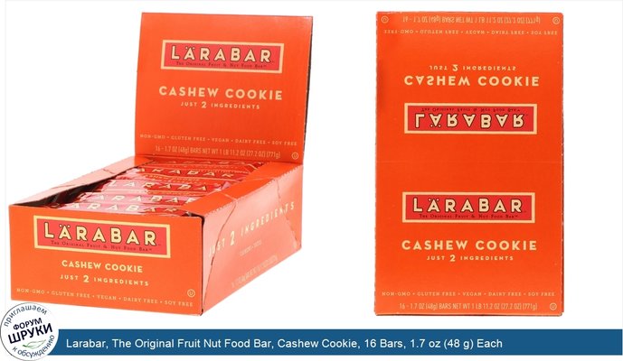 Larabar, The Original Fruit Nut Food Bar, Cashew Cookie, 16 Bars, 1.7 oz (48 g) Each