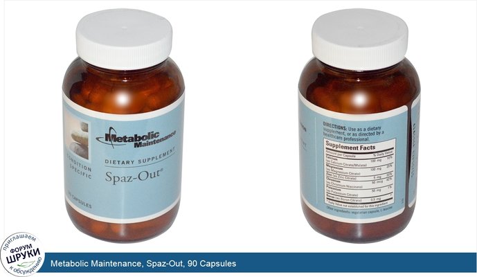 Metabolic Maintenance, Spaz-Out, 90 Capsules