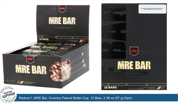 Redcon1, MRE Bar, Crunchy Peanut Butter Cup, 12 Bars, 2.36 oz (67 g) Each