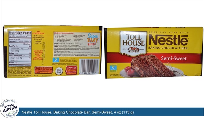Nestle Toll House, Baking Chocolate Bar, Semi-Sweet, 4 oz (113 g)