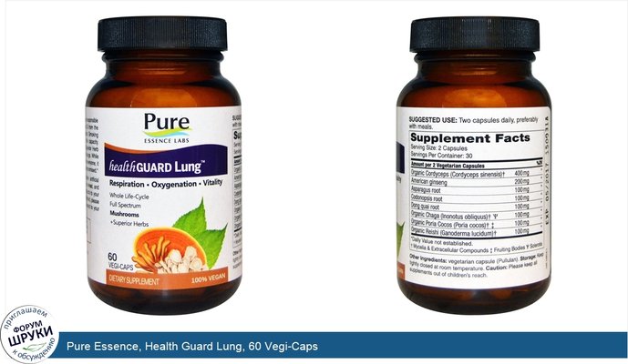 Pure Essence, Health Guard Lung, 60 Vegi-Caps