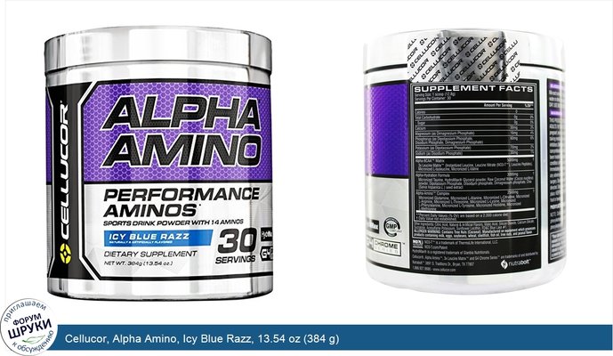 Cellucor, Alpha Amino, Icy Blue Razz, 13.54 oz (384 g)