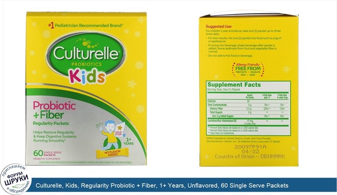 Culturelle, Kids, Regularity Probiotic + Fiber, 1+ Years, Unflavored, 60 Single Serve Packets