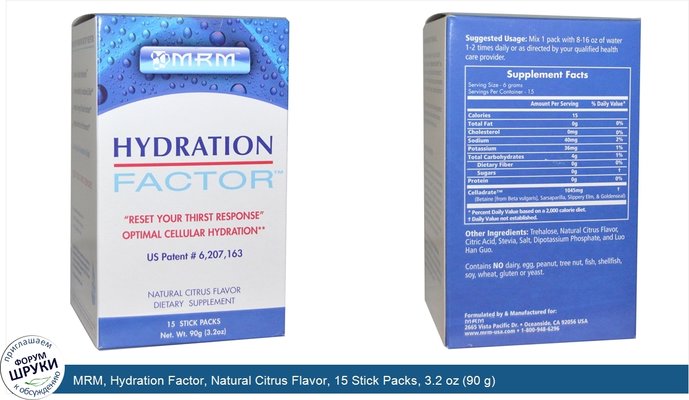 MRM, Hydration Factor, Natural Citrus Flavor, 15 Stick Packs, 3.2 oz (90 g)