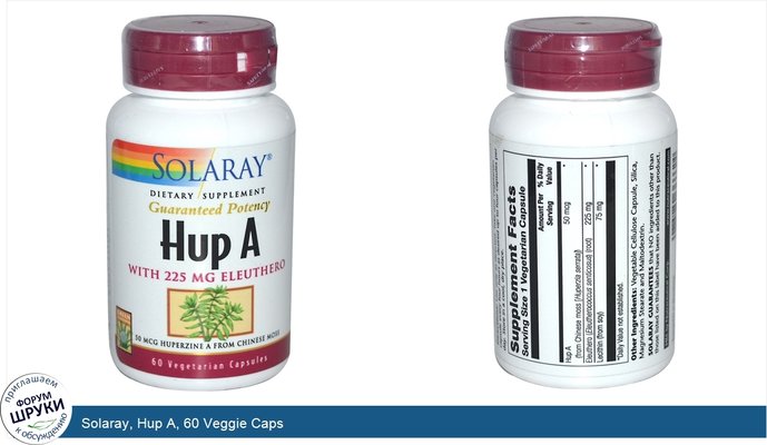 Solaray, Hup A, 60 Veggie Caps
