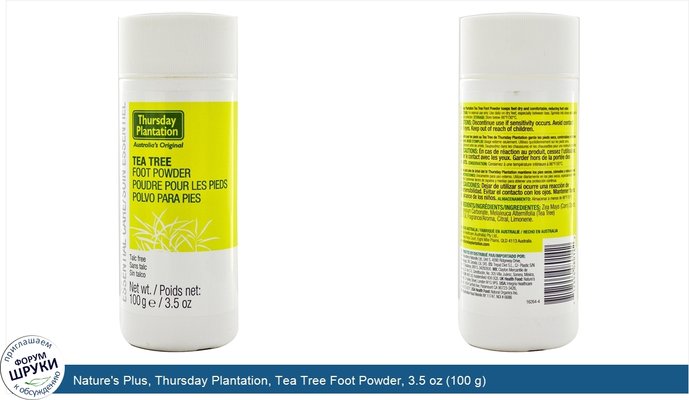 Nature\'s Plus, Thursday Plantation, Tea Tree Foot Powder, 3.5 oz (100 g)