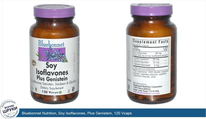 Bluebonnet Nutrition, Soy Isoflavones, Plus Genistein, 120 Vcaps