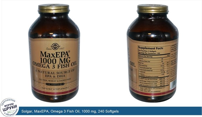 Solgar, MaxEPA, Omega 3 Fish Oil, 1000 mg, 240 Softgels