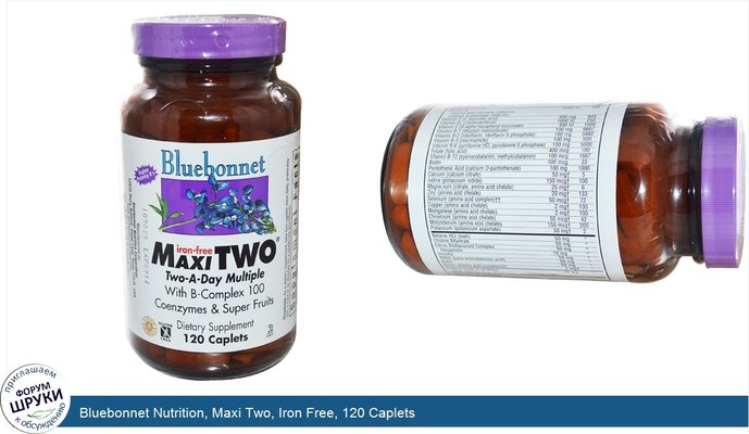 Bluebonnet Nutrition, Maxi Two, Iron Free, 120 Caplets
