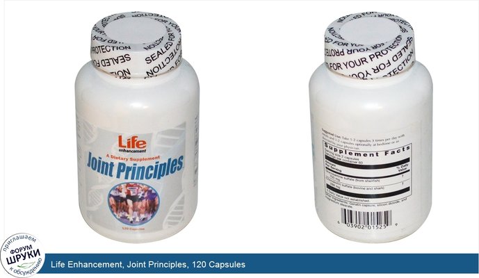 Life Enhancement, Joint Principles, 120 Capsules