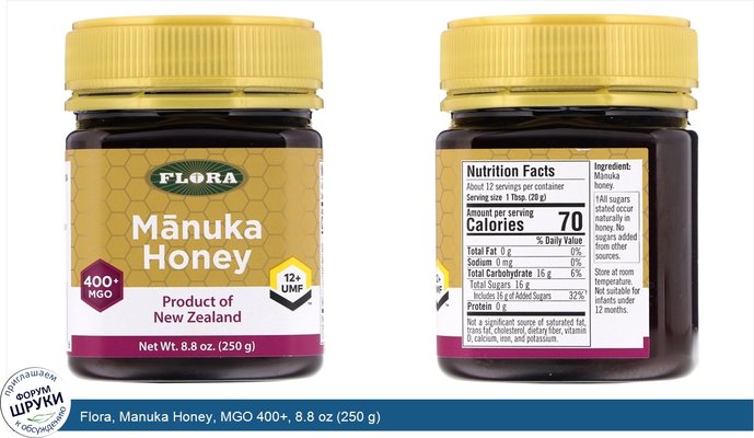 Flora, Manuka Honey, MGO 400+, 8.8 oz (250 g)