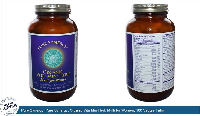 Pure Synergy, Pure Synergy, Organic Vita·Min·Herb Multi for Women, 180 Veggie Tabs