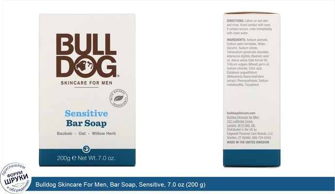 Bulldog Skincare For Men, Bar Soap, Sensitive, 7.0 oz (200 g)