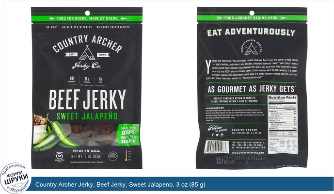 Country Archer Jerky, Beef Jerky, Sweet Jalapeno, 3 oz (85 g)
