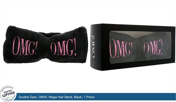 Double Dare, OMG!, Mega Hair Band, Black, 1 Piece