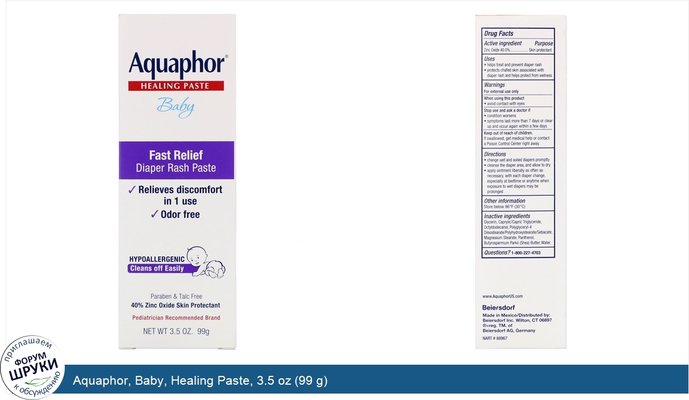 Aquaphor, Baby, Healing Paste, 3.5 oz (99 g)