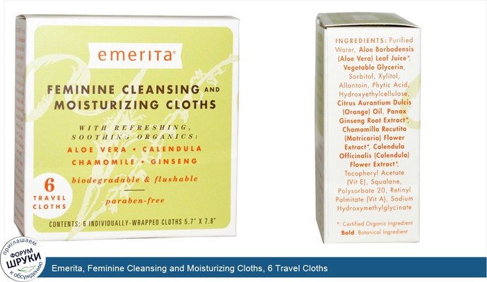 Emerita, Feminine Cleansing and Moisturizing Cloths, 6 Travel Cloths