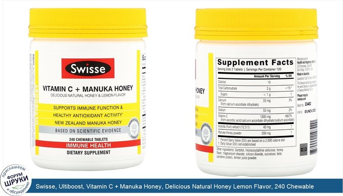 Swisse, Ultiboost, Vitamin C + Manuka Honey, Delicious Natural Honey Lemon Flavor, 240 Chewable Tablets