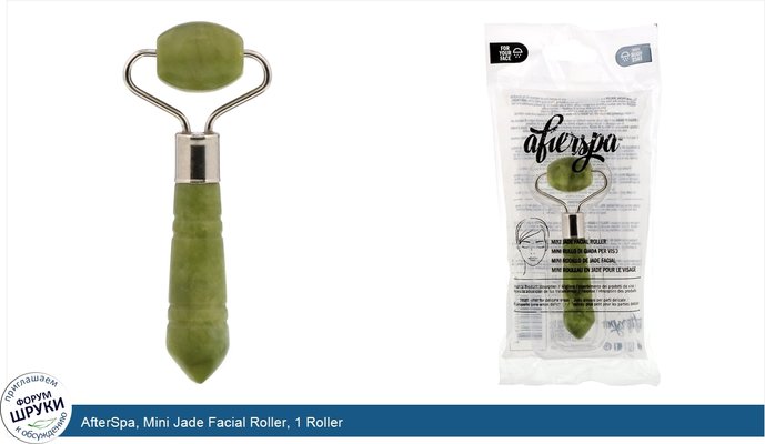 AfterSpa, Mini Jade Facial Roller, 1 Roller