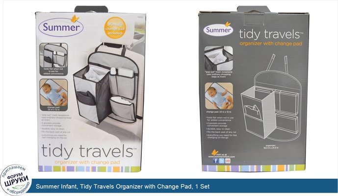 Summer Infant, Tidy Travels Organizer with Change Pad, 1 Set
