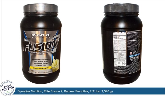 Dymatize Nutrition, Elite Fusion 7, Banana Smoothie, 2.91lbs (1,320 g)