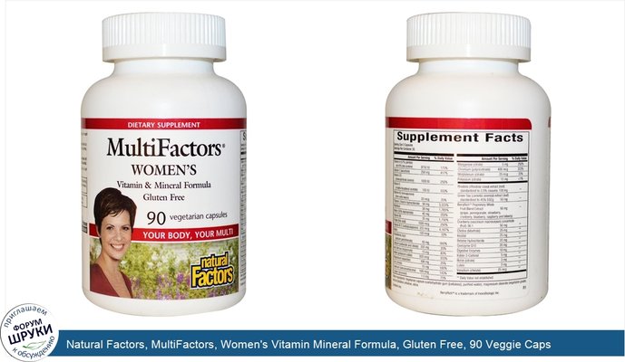 Natural Factors, MultiFactors, Women\'s Vitamin Mineral Formula, Gluten Free, 90 Veggie Caps