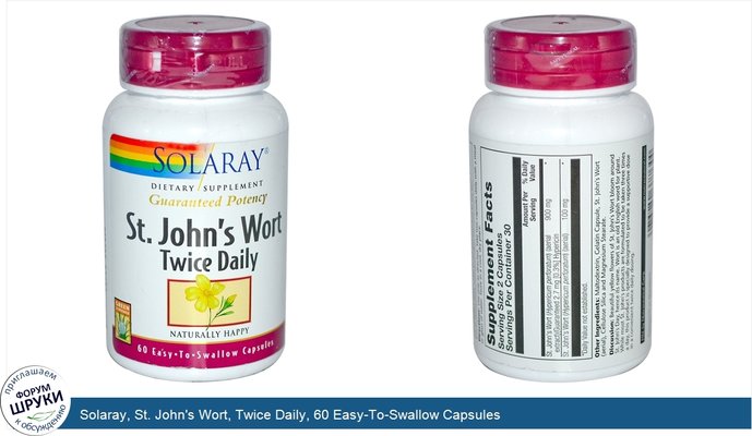 Solaray, St. John\'s Wort, Twice Daily, 60 Easy-To-Swallow Capsules