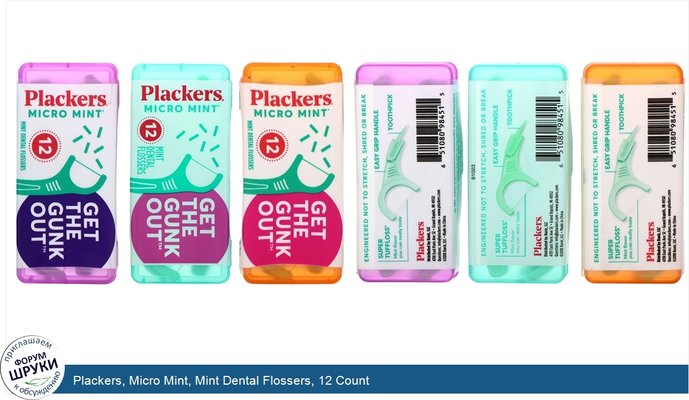 Plackers, Micro Mint, Mint Dental Flossers, 12 Count