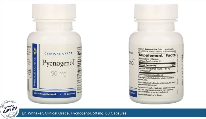 Dr. Whitaker, Clinical Grade, Pycnogenol, 50 mg, 60 Capsules