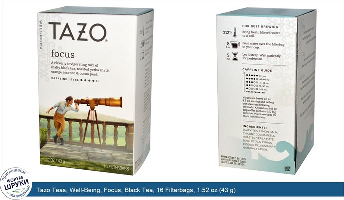 Tazo Teas, Well-Being, Focus, Black Tea, 16 Filterbags, 1.52 oz (43 g)