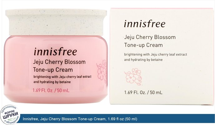 Innisfree, Jeju Cherry Blossom Tone-up Cream, 1.69 fl oz (50 ml)