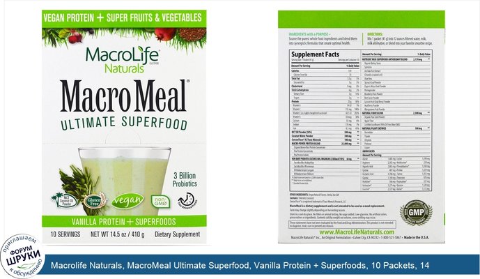 Macrolife Naturals, MacroMeal Ultimate Superfood, Vanilla Protein + Superfoods, 10 Packets, 14.5 oz (410 g)