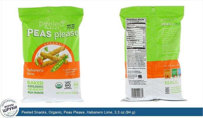 Peeled Snacks, Organic, Peas Please, Habanero Lime, 3.3 oz (94 g)