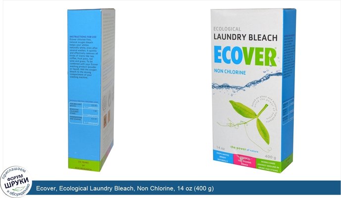Ecover, Ecological Laundry Bleach, Non Chlorine, 14 oz (400 g)