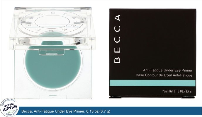 Becca, Anti-Fatigue Under Eye Primer, 0.13 oz (3.7 g)