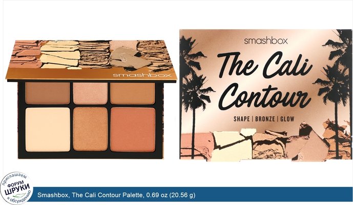 Smashbox, The Cali Contour Palette, 0.69 oz (20.56 g)