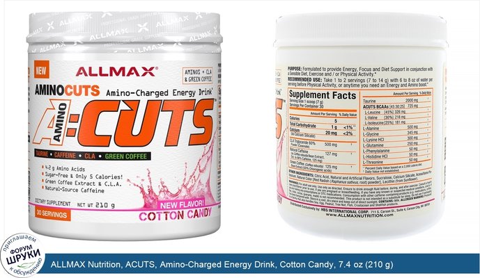 ALLMAX Nutrition, ACUTS, Amino-Charged Energy Drink, Cotton Candy, 7.4 oz (210 g)