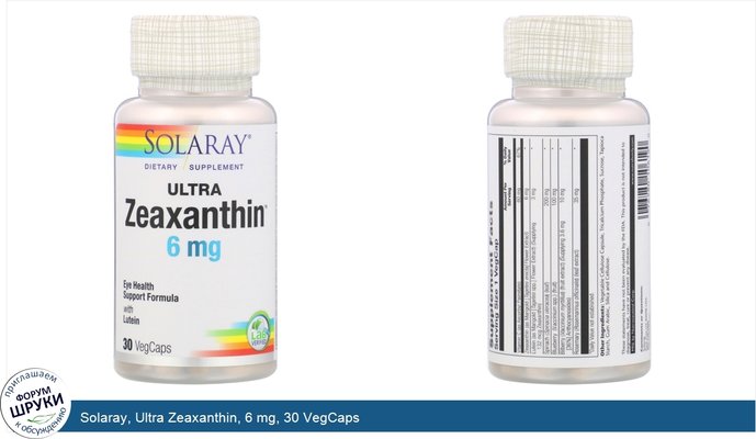 Solaray, Ultra Zeaxanthin, 6 mg, 30 VegCaps