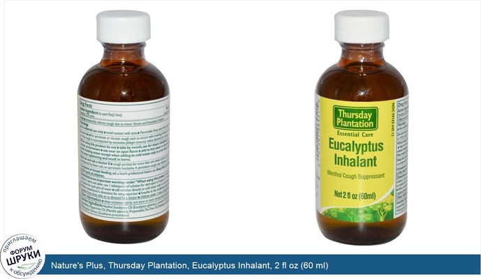 Nature\'s Plus, Thursday Plantation, Eucalyptus Inhalant, 2 fl oz (60 ml)