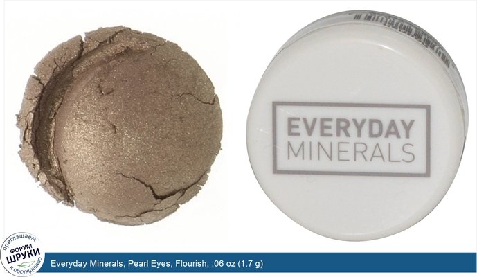 Everyday Minerals, Pearl Eyes, Flourish, .06 oz (1.7 g)