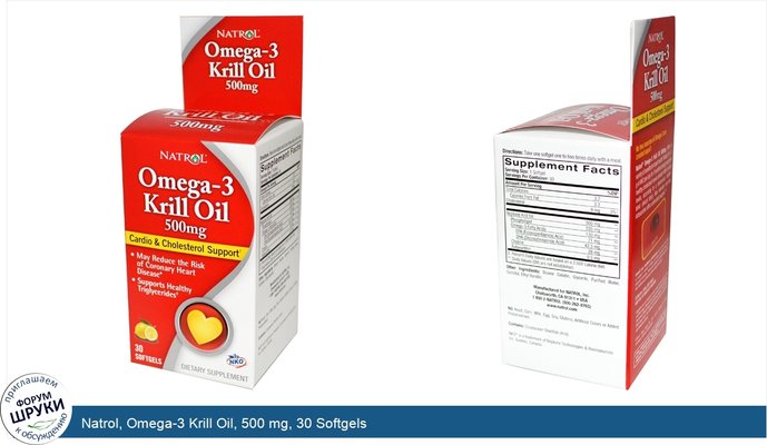 Natrol, Omega-3 Krill Oil, 500 mg, 30 Softgels