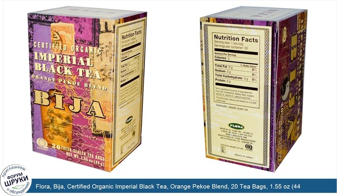Flora, Bija, Certified Organic Imperial Black Tea, Orange Pekoe Blend, 20 Tea Bags, 1.55 oz (44 g)