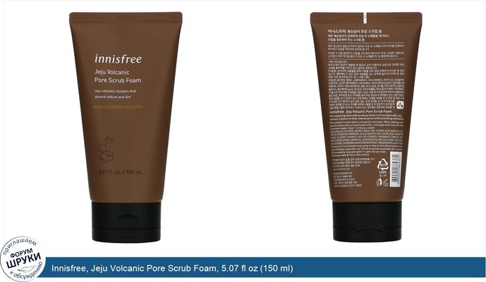 Innisfree, Jeju Volcanic Pore Scrub Foam, 5.07 fl oz (150 ml)