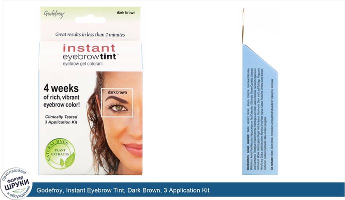 Godefroy, Instant Eyebrow Tint, Dark Brown, 3 Application Kit