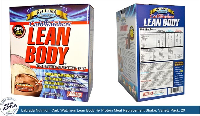 Labrada Nutrition, Carb Watchers Lean Body Hi- Protein Meal Replacement Shake, Variety Pack, 20 Packets, 2.29 oz (65 g) Each