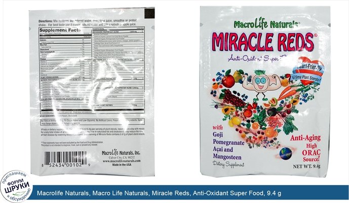 Macrolife Naturals, Macro Life Naturals, Miracle Reds, Anti-Oxidant Super Food, 9.4 g
