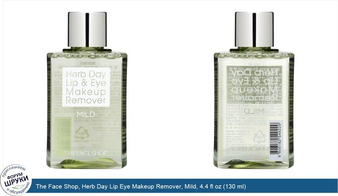 The Face Shop, Herb Day Lip Eye Makeup Remover, Mild, 4.4 fl oz (130 ml)